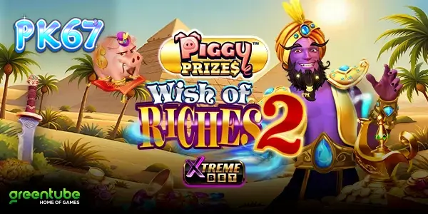 Piggy Prizes Wish of Riches 2 کا لوگو اور تھیم